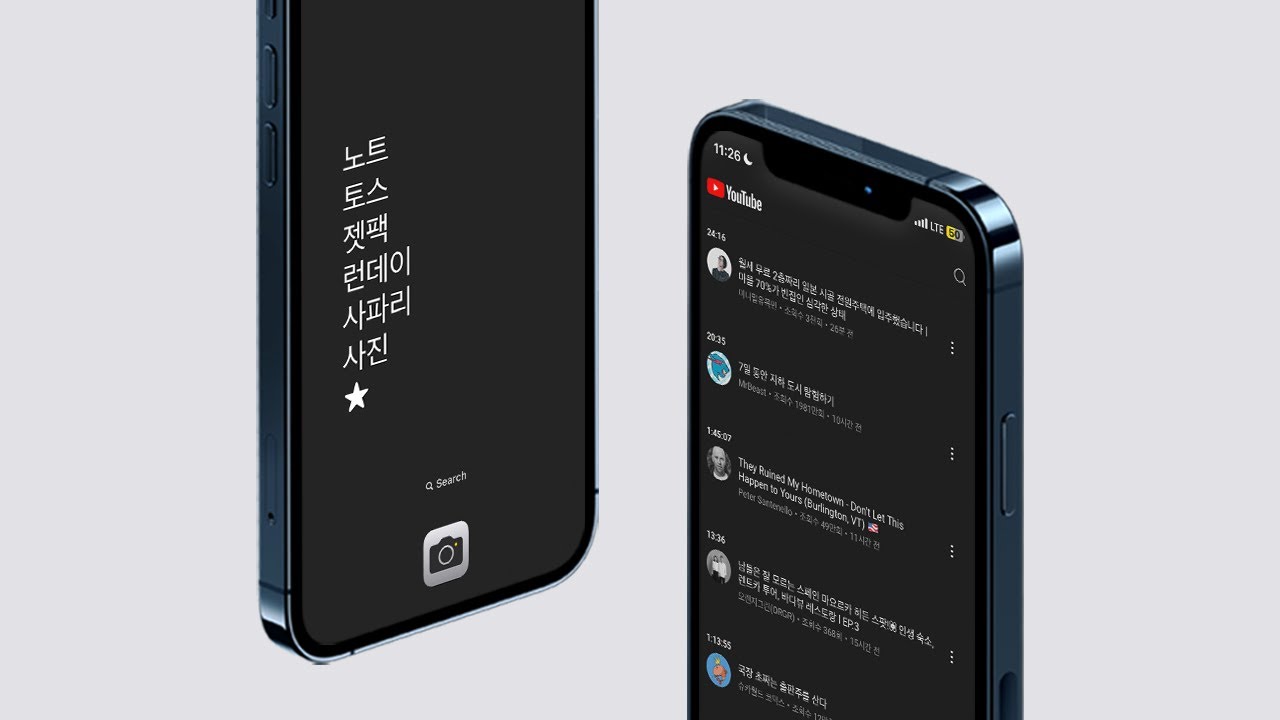 디지털 미니멀리즘: 쇼츠 릴스 없애줄게